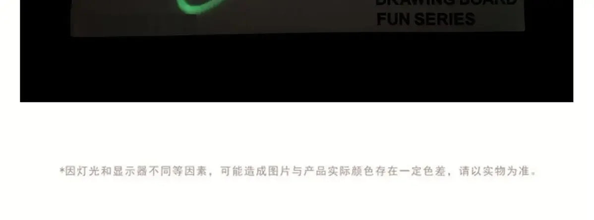 GlowPlay™ Luminous Tee